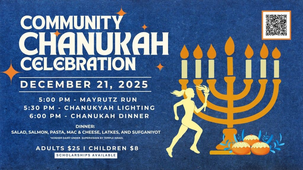 2025 Chanukah Celebration