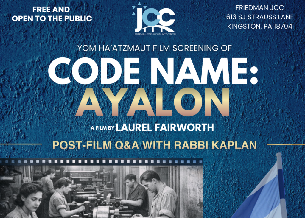 Israel Independence Day Film Screening: 